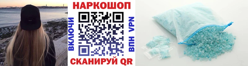 Где купить Камышлов КОКАИН АМФЕТАМИН ГАШ Бошки Шишки ГЕРОИН Мефедрон
