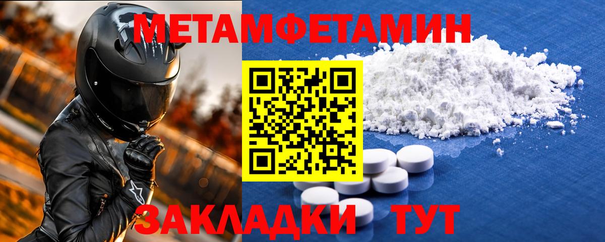 Амфетамин 98% Камышлов