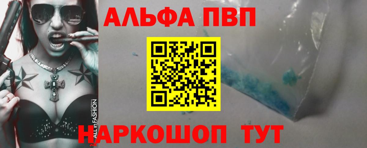 Меф мяу мяу Камышлов