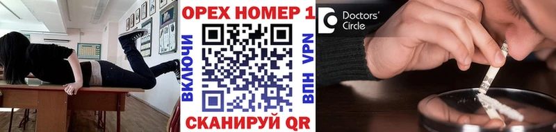 COCAIN Колумбийский даркнет сайт блэк спрут зеркало Камышлов