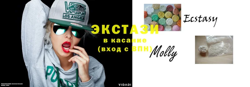 Ecstasy louis Vuitton  Камышлов 