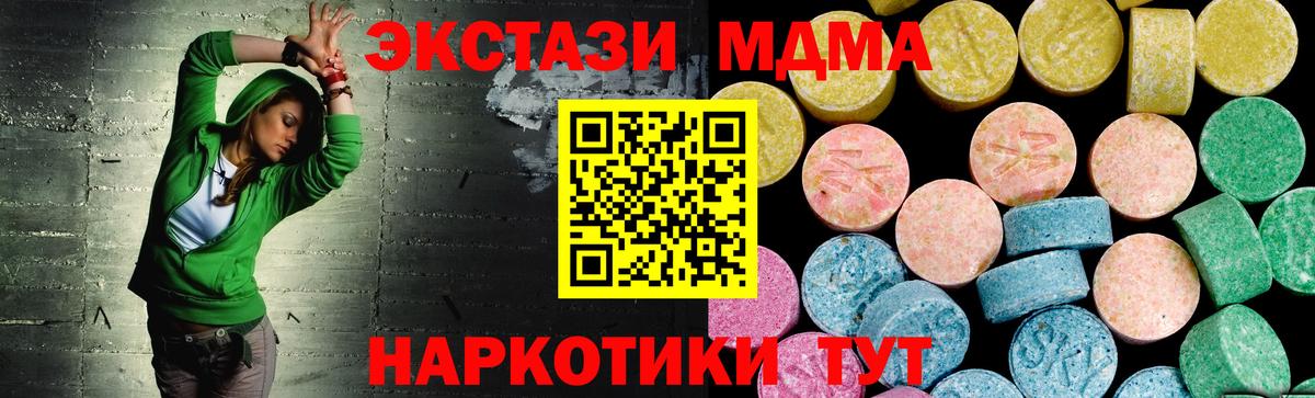 Ecstasy 280мг Камышлов