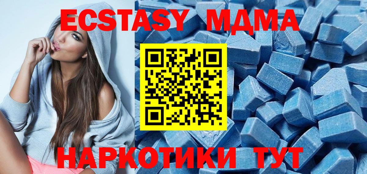 ЭКСТАЗИ круглые  ЭКСТАЗИ  Камышлов  Экстази 99%  Вход с VPN 