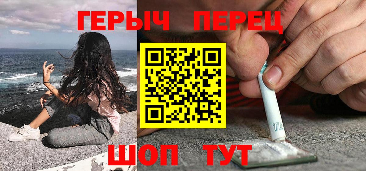 Кокаин  Ляпка  Alpha-PVP  Мефедрон  Камышлов  Вход с VPN 