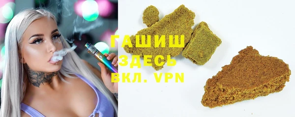 гидра Лихославль