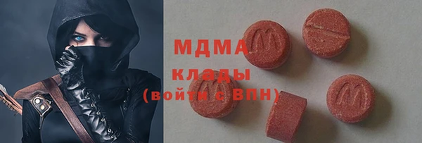 молекула духа Липки