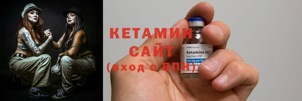 гидра Лихославль