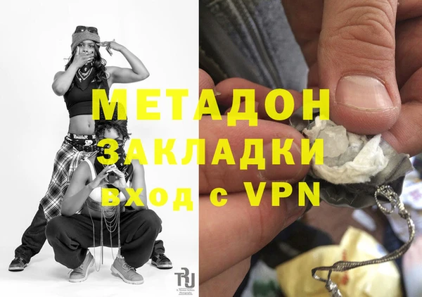 гидра Лихославль