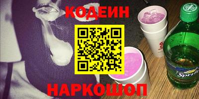 сатива Гусиноозёрск