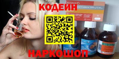хмурый Гусь-Хрустальный