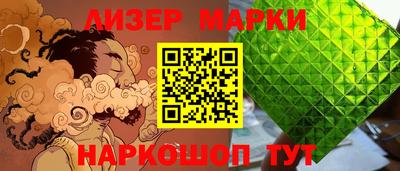 сатива Гусиноозёрск