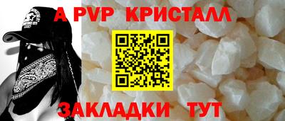 хмурый Гусь-Хрустальный