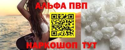 сатива Гусиноозёрск
