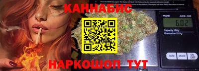 сатива Гусиноозёрск