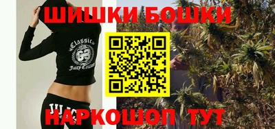 сатива Гусиноозёрск