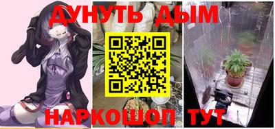 бутик Абакан