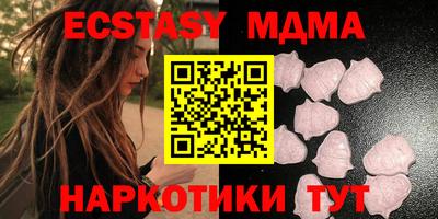 сатива Гусиноозёрск