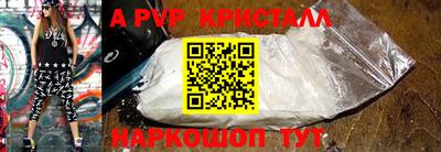 кокаин перу Гусев