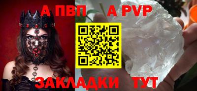 сатива Гусиноозёрск