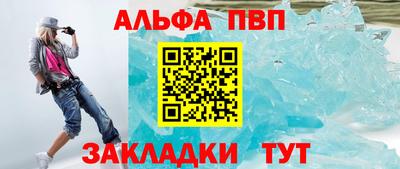сатива Гусиноозёрск