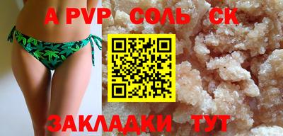 хмурый Гусь-Хрустальный