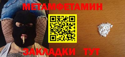 хмурый Гусь-Хрустальный