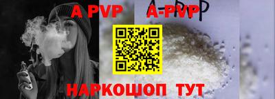 сатива Гусиноозёрск