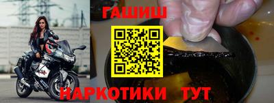 сатива Гусиноозёрск