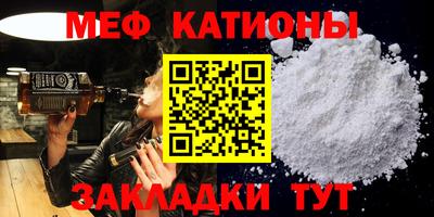 сатива Гусиноозёрск