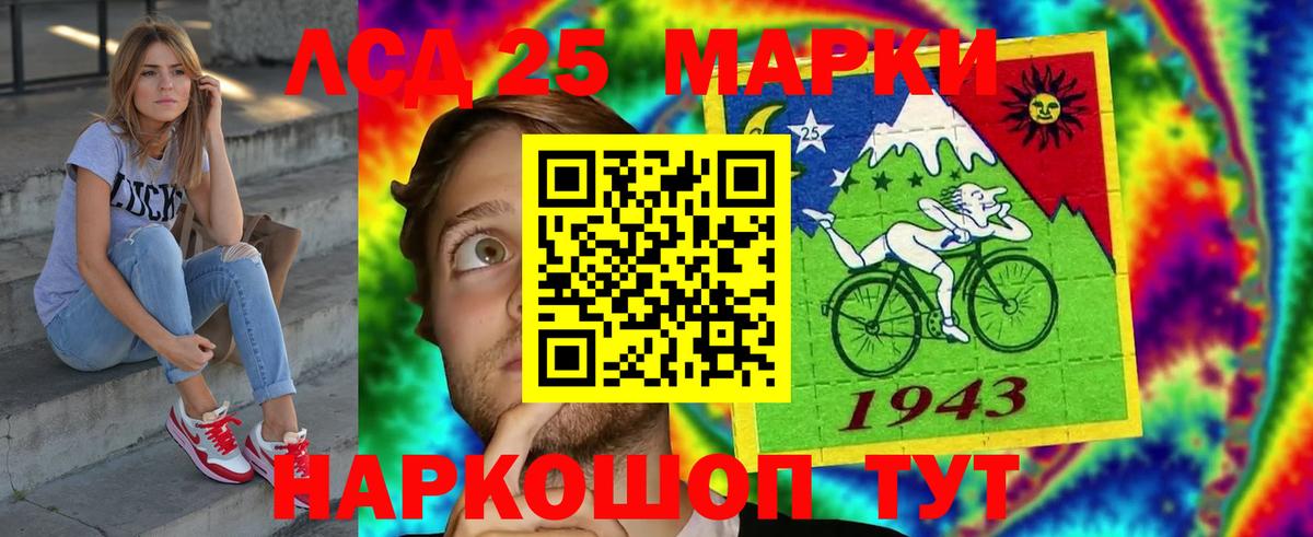 Камышлов  Лсд 25 экстази кислота  Вход с VPN  LSD-25 экстази кислота 