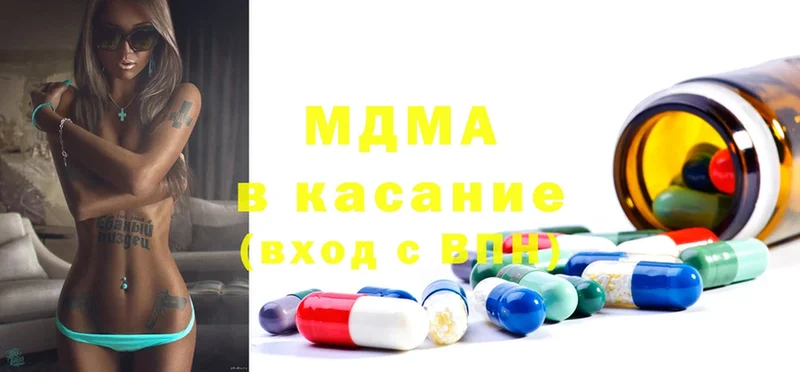 MDMA Molly  блэк спрут как войти  Камышлов  дарнет шоп 