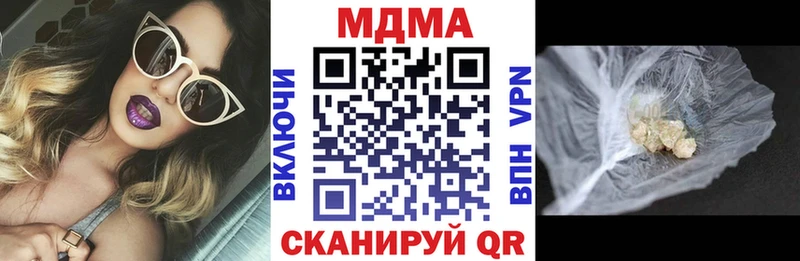 MDMA VHQ  mega зеркало  Камышлов  наркота 