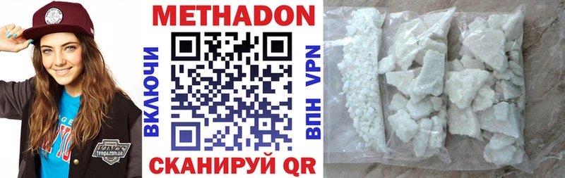 Метадон кристалл  продажа наркотиков  Камышлов 
