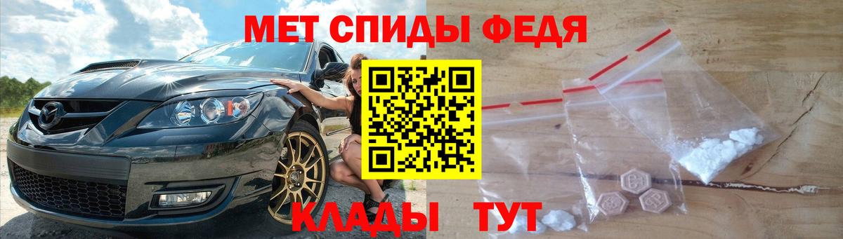 Первитин Methamphetamine  МЕТАМФЕТАМИН  Камышлов  Вход с VPN 