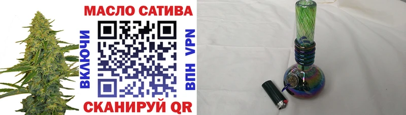 купить цена Камышлов ТГК THC oil